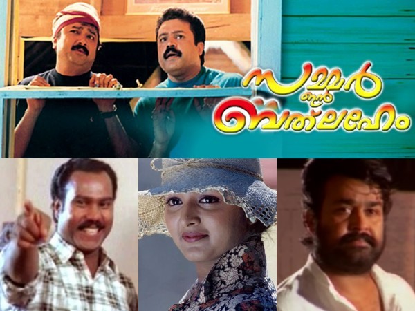 ബത്ലഹേമിലെത്തി