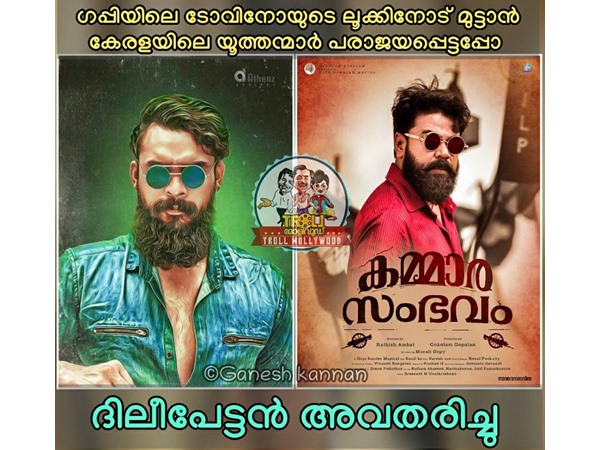 kammarasambhavam kammarasambhavam