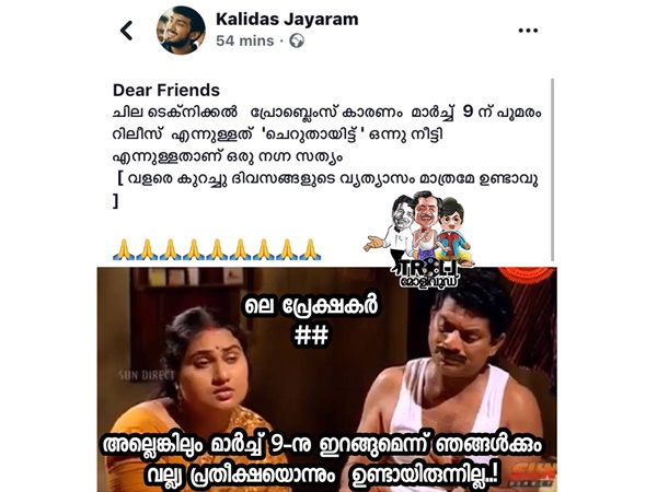 പ്രേക്ഷകര്