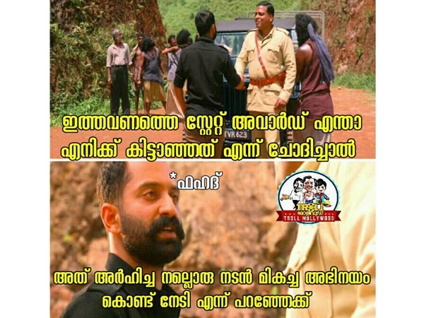 എന്താ എനിക്ക് കിട്ടാത്തത്