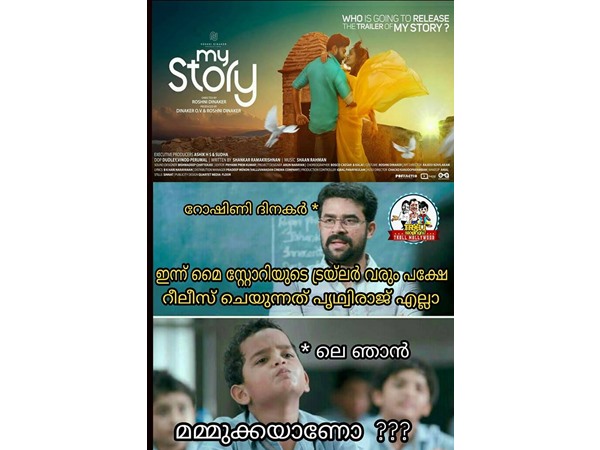 മമ്മൂക്കയാണോ?