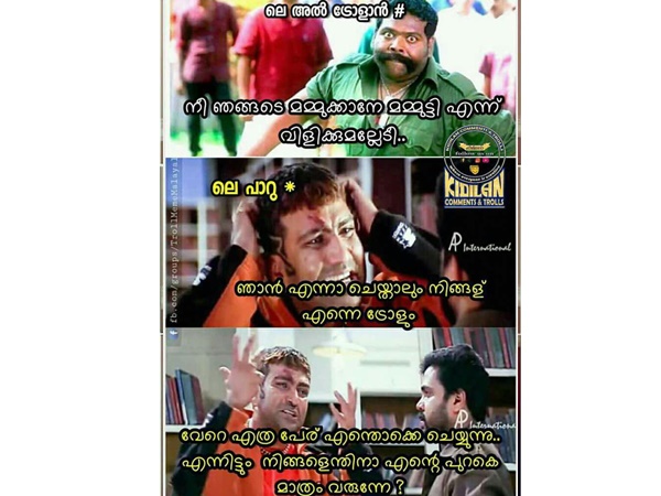 എന്തിനെന്റെ പുറകെ വരുന്നു?