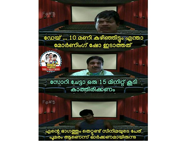 എന്റെ ഭാഗത്തും തെറ്റുണ്ട്..