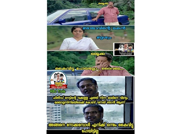 മമ്മൂട്ടി കൈവിട്ട സിനിമ മോഹന്ലാല് ഏറ്റെടുത്തപ്പോള്