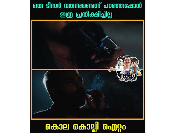 കൊല കൊല്ലി ഐറ്റം