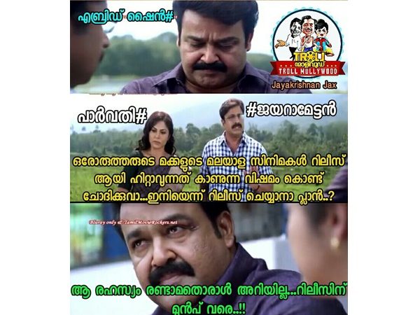 ആ രഹസ്യം ആരും അറിയില്ല