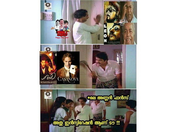 ഇന്സ്പിരേഷന്