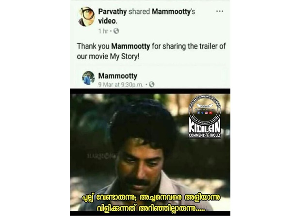 ഇങ്ങനെയാണെന്ന് അറിഞ്ഞില്ലാരുന്നു