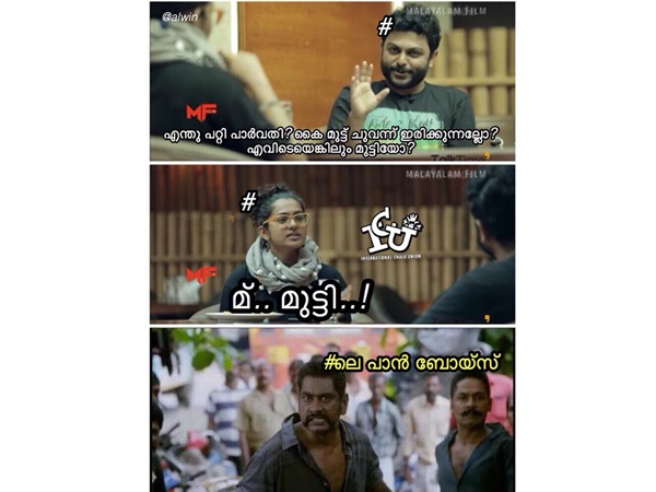 അതിനും പറ്റില്ലേ..