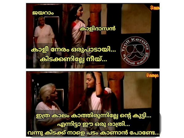 കാളിയെ വിളിക്കുന്ന പാര്വ്വതി