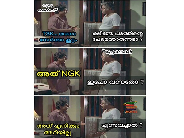 അത് എനിക്കും അറിയില്ല..