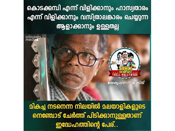 കൊടക്കമ്പി