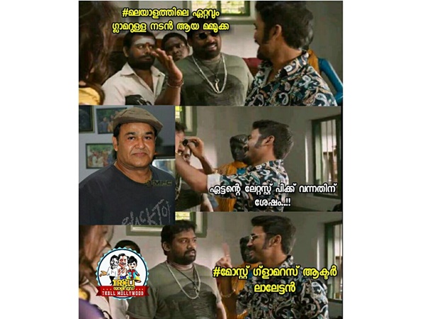 മലയാളത്തിലെ ഗ്ലാമര്