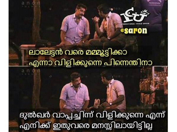 നിങ്ങള്ക്ക് മനസിലായോ?