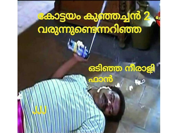 നീരാളി ഫാന്
