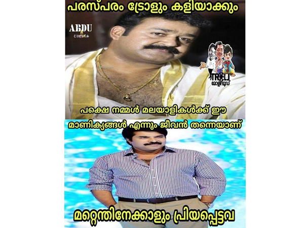 മറ്റെന്തിനേക്കാളും പ്രിയപ്പെട്ടവ