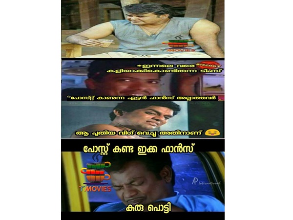 കുരു പൊട്ടി