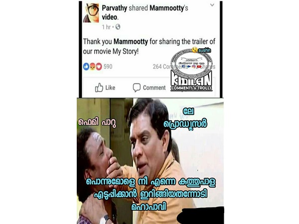 നിര്മ്മാതാവിന്റെ ചോദ്യം
