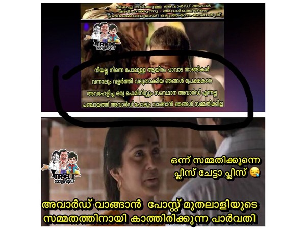 പ്ലീസ് ഒന്ന് സഹായിക്കാമോ