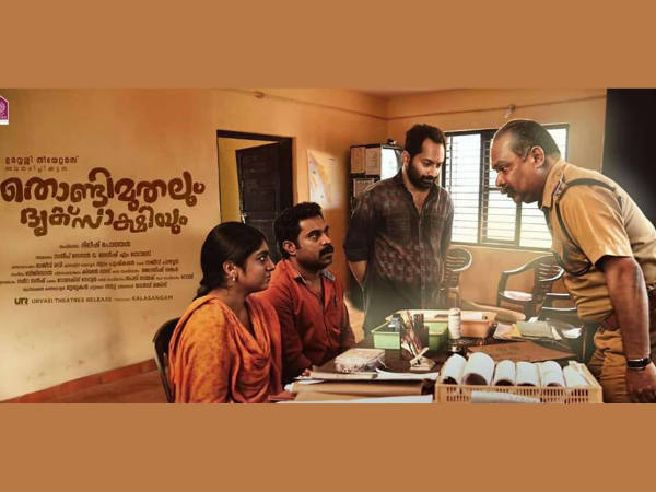 ഫഹദ് തന്ന പണി