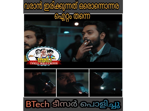 ടീസര് പൊളിച്ചു