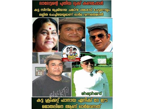 എനിക്ക് ഓര്മ്മ വന്നത്
