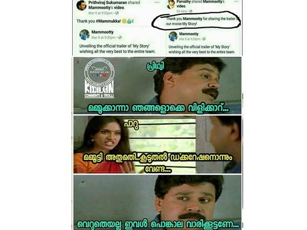 ഡെക്കറേഷനൊന്നും വേണ്ട