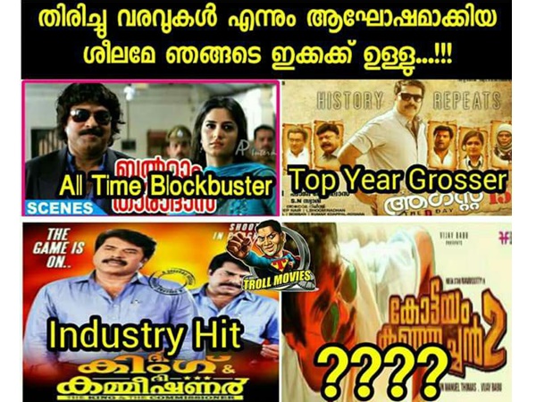 തിരിച്ച് വരവ്...