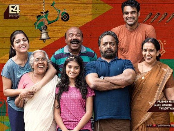 കണ്ണാടിക്കലിന്റെ അദിഥി സിങ്ങ്