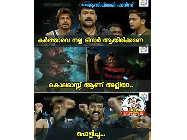 ആരാധകരുടെ സന്തോഷം