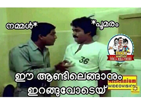ഈ ആണ്ടിലെങ്ങാനും ഇറങ്ങുമോ?