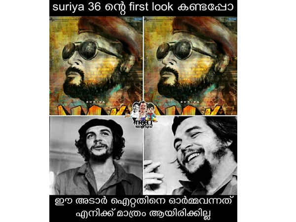 ഓര്മ്മ വരുന്നത്..