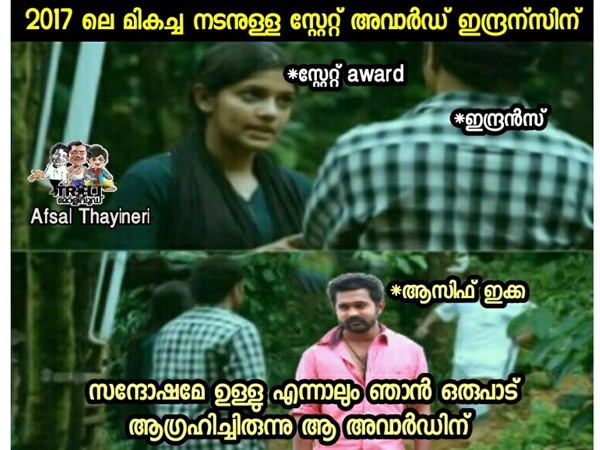 ആഗ്രഹിച്ചിരുന്നു.
