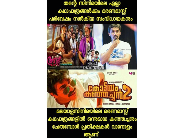 വാനോളം പ്രതീക്ഷകള്