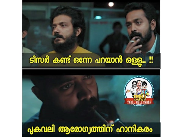 ഇതേ പറയാനുള്ളു