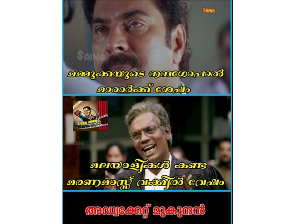 അഡ്വക്കേറ്റ് മുകുന്ദന്