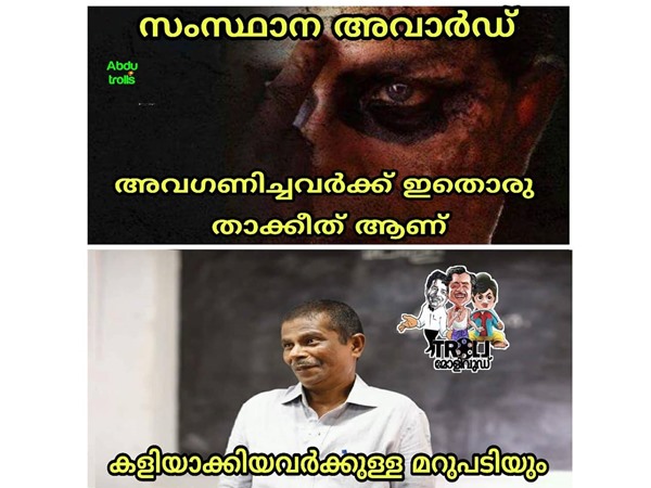 താക്കീത്