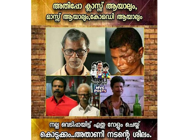 അതാണ് ശീലം
