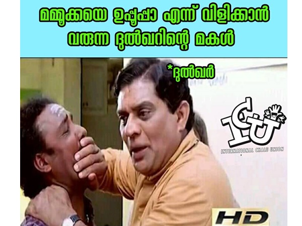 മിണ്ടരുത്..!
