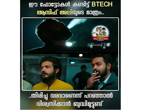 ആസിഫിന്റേത് മാത്രമല്ല