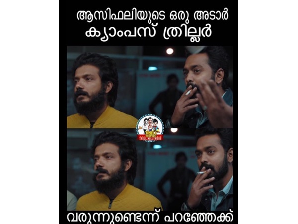 വരുന്നുണ്ടെന്ന് പറഞ്ഞേക്ക്