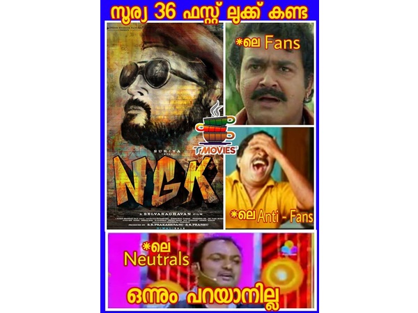 ഒന്നും പറയാനില്ല