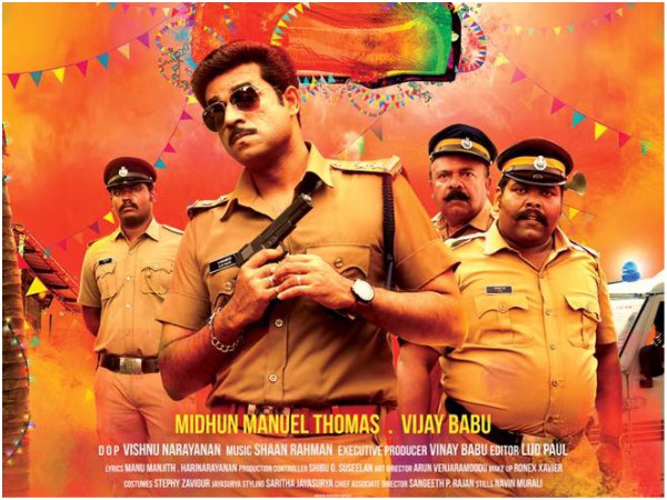 ആട് 3 വരുന്നു?