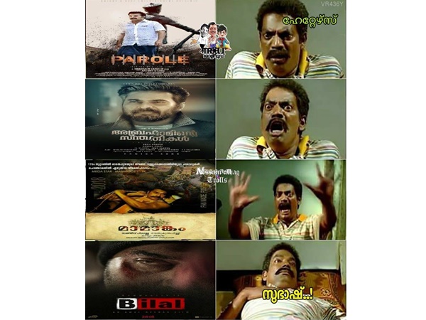 ഇക്കയുടെ സിനിമകള്