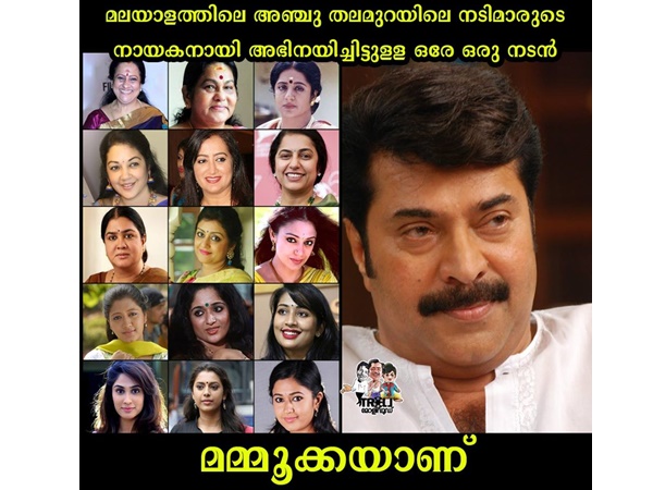 അഞ്ച് തലമുറയിലെ നായികമാര്ക്കൊപ്പം