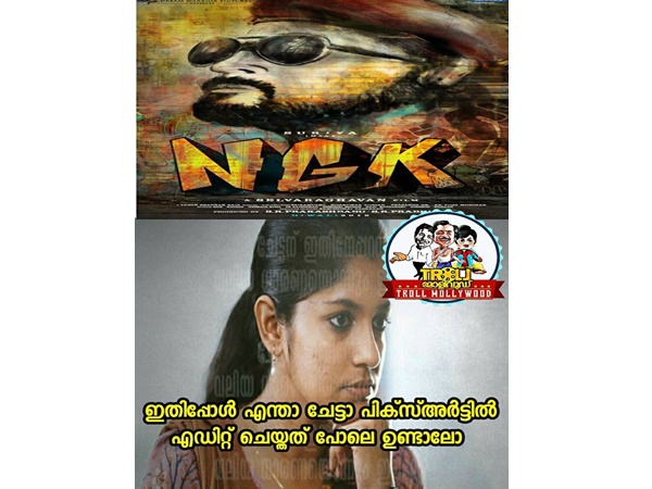എന്താ ചേട്ടാ..