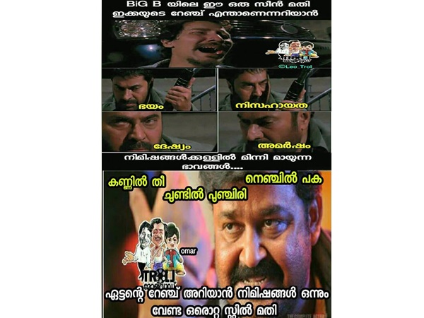 എല്ലാം വളരെ പെട്ടെന്ന് തന്നെ