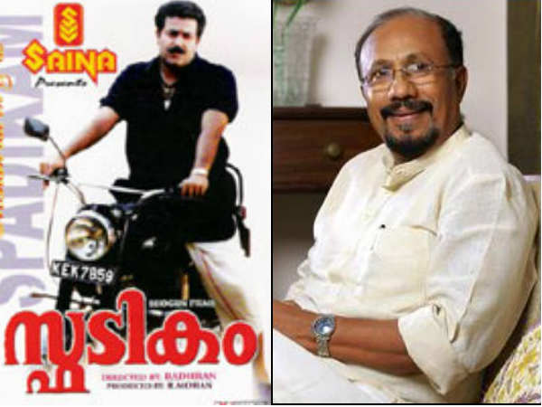 സൂപ്പര്ഹിറ്റ് കൂട്ടുകെട്ടായി മാറി