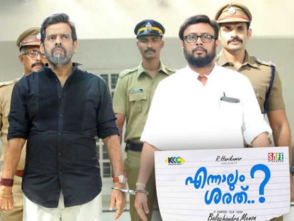 സ്വന്തം സിനിമയിലെ അനുഭവം