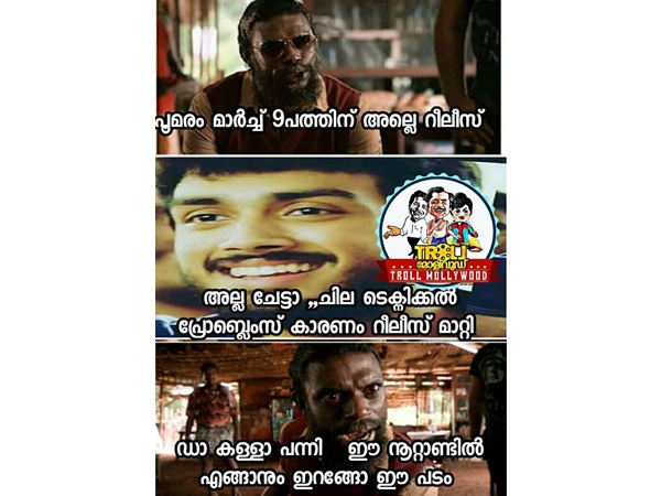 ഈ നൂറ്റാണ്ടില് ഇറങ്ങുമോ?